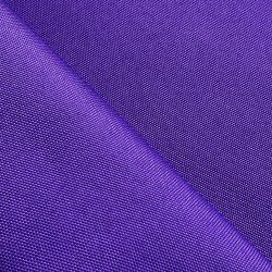 Оксфорд 600D PU, Фиолетовый (на отрез)  в Находке