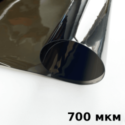 Тонированная Пленка ПВХ (мягкие окна) 700 мкм (до -35С) Ширина-140см  в Находке